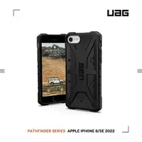 在飛比找momo購物網優惠-【UAG】iPhone 8/SE（2022）4.7吋耐衝擊保