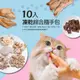 【毛孩王】10入貓凍乾 貓零食隨手包 綜合口味