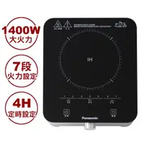 在飛比找ETMall東森購物網優惠-Panasonic國際牌IH電磁爐 KY-T30