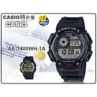 在飛比找蝦皮購物優惠-CASIO時計屋 卡西歐手錶 AE-1400WH-1A 電子