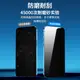 適用蘋果13鋼化膜11pro防窺抗藍光iphone12promax全屏x手機xr十二6/8p防窺膜7plus貼膜xs十三max防偷窺ihpnoe