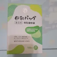 在飛比找蝦皮購物優惠-CP直立式母乳儲存袋