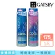 【GATSBY】凍感體香噴霧175ml(2款任選)