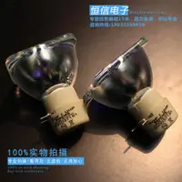 在飛比找露天拍賣優惠-嘉義折扣 原裝!BENQ明基投影機燈泡W700 W710ST