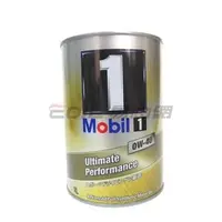 在飛比找PChome商店街優惠-【易油網】Mobil 1 0W40 全合成機油 1公升鐵罐 