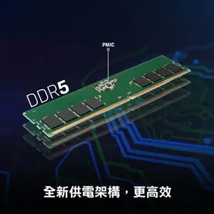 金士頓 16GB DDR5 5600 Unbuffered DIMM CL46 桌上型記憶體 KVR56U46BS8