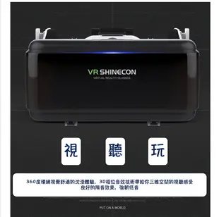 VR眼鏡五代 Google Cardboard 3D眼鏡 VR實境顯示器 (可戴眼鏡使用/內附耳機) (9.1折)