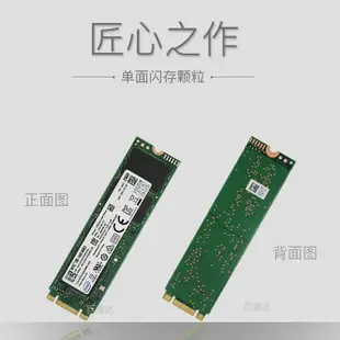 {禹創精選}【】Intel英特爾545S 256G M.2 SATA3 NGFF 筆記本固