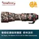 easyCover 橡樹紋鏡頭保護套 for Sigma 150-600mm Contemporary 森林迷彩 C版