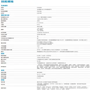 昌運監視器 VIVOTEK晶睿組合 ND9213P 4路 錄影主機+FD9369 200萬半球網路攝影機*4請來電洽詢