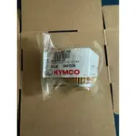 KYMCO 光陽原廠 NIKITA200/300 油芯 機油濾芯
