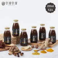 在飛比找環球Online優惠-【谷溜谷溜】黑瓊露295ml/罐x12罐｜免運到府