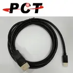 PCT MINI DISPLAYPORT TO DP線材 螢幕訊號線