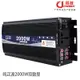 長技大功率純正弦波家用車載逆變器12V24V48V60V轉220V3000W4000W 夏洛特居家名品