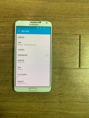 三星 Samsung Galaxy Note 3 N900 3GRAM/32G 5.7吋 (A241)