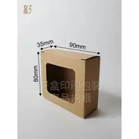 在飛比找樂天市場購物網優惠-牛皮紙盒/90x35x80mm/手工皂盒10號(牛皮盒方形窗