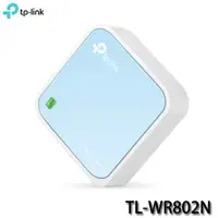 在飛比找蝦皮購物優惠-【MR3C】含稅公司貨 TP-Link TL-WR802N 