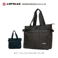 在飛比找樂天市場購物網優惠-A3313119【AIRWALK】≡ 美國潮流正品 ≡ 滿版