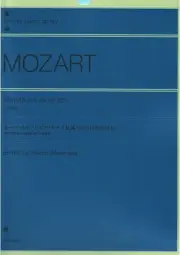 Mozart Piano Sonata in A major w Turkish March