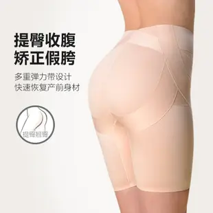 日本收腹褲塑形束腰收盆骨小肚子產后收胯骨盆修復矯正塑身提臀褲滿額免運