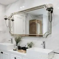 在飛比找樂天市場購物網優惠-浴室鏡子定制北歐化妝鏡洗手間掛牆式防霧鏡衛生間美式簡約壁掛鏡