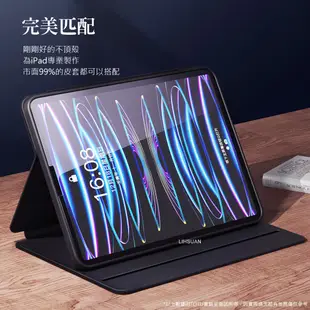 TOTU iPad Pro 2 5 6 Air Air2 9.7吋 鋼化膜保護貼保護膜螢幕玻璃貼 犀牛家族