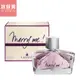 浪凡MARRY ME 女性淡香精4.5ml