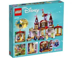 樂高 LEGO 積木 Disney系列 美女與野獸城堡 43196 現貨代理