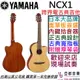 分期免運 贈千元配件 YAMAHA NCX1 跨界 電 古典 尼龍 木 吉他 內鍵 拾音器 佛朗民哥 山葉 公司貨 保固