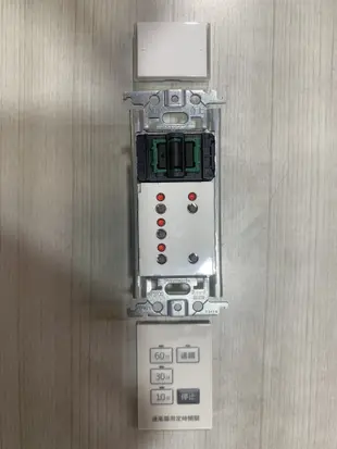 DIY水電材料 國際牌星光開關WTDF53516W一開關一通風扇用定時開關