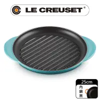 在飛比找PChome24h購物優惠-LE CREUSET-琺瑯鑄鐵鍋雙耳圓烤盤 25cm (土耳