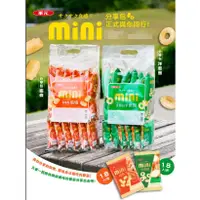 在飛比找蝦皮購物優惠-華元新品 mini分享包系列全新上市洋蔥圈/蝦條