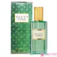 Gucci 記憶之水中性淡香精 MÉMOIRE D’UNE ODEUR(40ml / 100ml)-航空版【美麗購】