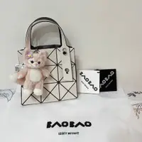 在飛比找PopChill優惠-[二手] baobao issey miyake 盒子包 奶