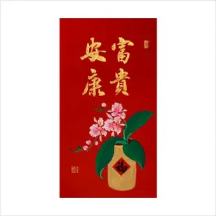 【春華工坊純手寫春聯/彩長/富貴安康】T08(手寫手繪春聯)