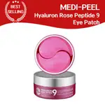 MEDI-PEEL HYALURON ROSE PEPTIDE 9 安瓿眼膜 60 片 - 更香,含眼部護理玫瑰提取物。