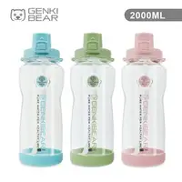 在飛比找樂天市場購物網優惠-【GENKI BEAR】樂意Tritan戶外運動水壺 200