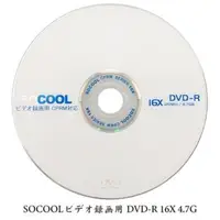 在飛比找森森購物網優惠-SOCOOL 録画用 DVD-R 16X 4.7GB 50片
