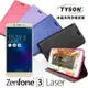 【愛瘋潮】 99免運 現貨 可站立 可插卡 ASUS ZenFone 3 Laser (ZC551KL) 冰晶系列 隱藏式磁扣側掀皮套 保護套 手機殼【APP下單最高22%回饋】