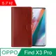 IN7 瘋馬紋 OPPO Find X3 Pro (6.7吋) 錢包式 磁扣側掀PU皮套 吊飾孔 手機皮套保護殼-棕色