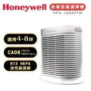 【免運 授權店登錄馬達保固五年】Honeywell HPA100 APTW 抗敏 清淨機 空氣清淨機 (6.8折)
