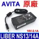 AVITA 原廠變壓器 19V 2.1A 40W 充電器 LIBER NS13A NS14A 電源線 充電線