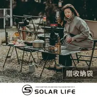在飛比找樂天市場購物網優惠-Solar Life 索樂生活 輕量鋁合金戰術露營桌贈收納袋