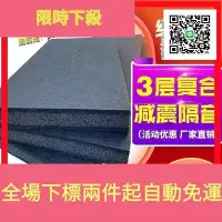 在飛比找Yahoo!奇摩拍賣優惠-特賣中 鋼琴隔音地墊架子鼓消音墊跑步機吸音靜音墊聚酯纖維減震