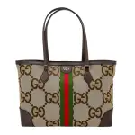 【GUCCI 古馳】OPHIDIA JUMBO GG LOGO 中型肩背托特包(631685-棕)