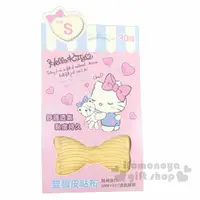 在飛比找樂天市場購物網優惠-小禮堂 Hello Kitty 隱形雙眼皮貼《S.30入.粉