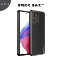 在飛比找ETMall東森購物網優惠-for Samsung Galaxy a53 a33 a73