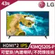 LG 43MQ520S-P IPTV 顯示器(43型/ FHD /HDMI / IPS/可壁掛)