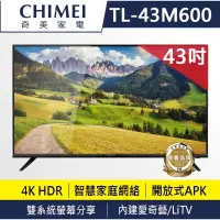 在飛比找蝦皮購物優惠-CHIMEI 奇美 TL-43M600｜43吋 4K電視｜M