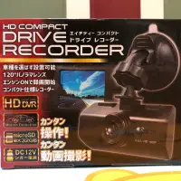 在飛比找蝦皮購物優惠-HD COMPACT DRIVE RECORDER 行車記錄